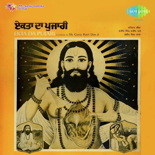 Baldev Singh Fatehwala Songs MP3 Download